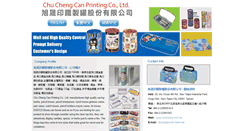 Desktop Screenshot of chucheng.com.tw